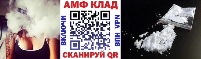 Амфетамин 97%  MEGA зеркало  Сенгилей 