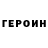 КЕТАМИН VHQ Dmitriy Gulidin