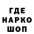 Метамфетамин витя ChumKrimson
