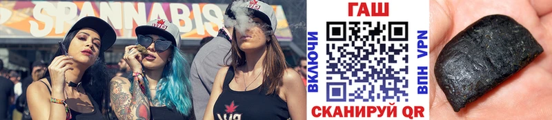 ГАШИШ hashish Сенгилей