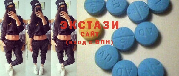 мяу мяу мука Аркадак