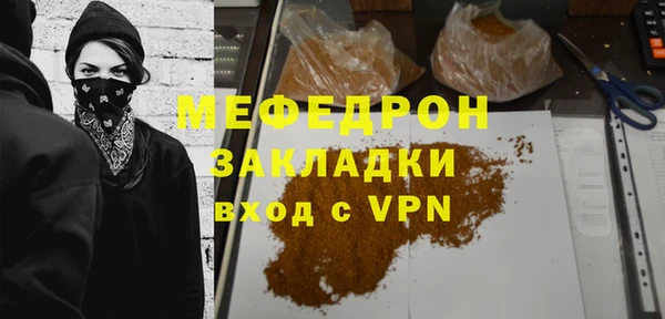 ECSTASY Арсеньев