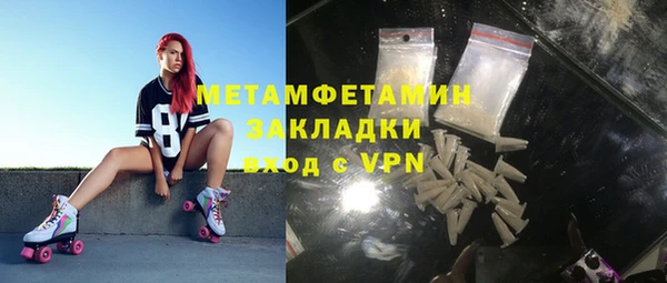 мяу мяу мука Аркадак