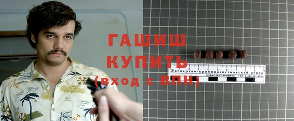 шишки Армянск