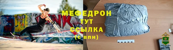 ECSTASY Арсеньев