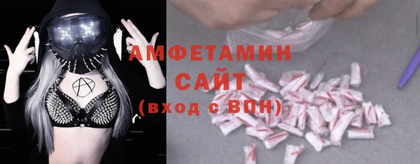 мяу мяу мука Аркадак