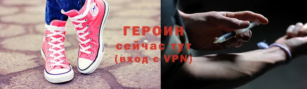 мяу мяу мука Аркадак