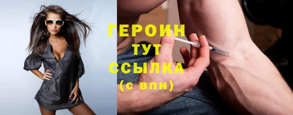 ECSTASY Арсеньев