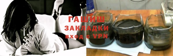 мяу мяу мука Аркадак