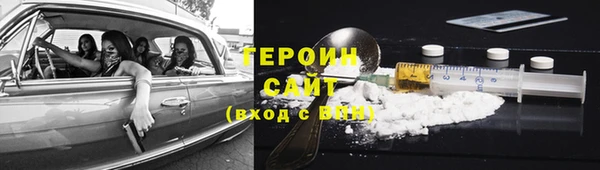 шишки Армянск