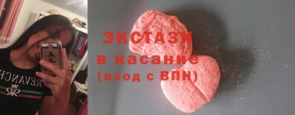 мяу мяу мука Аркадак