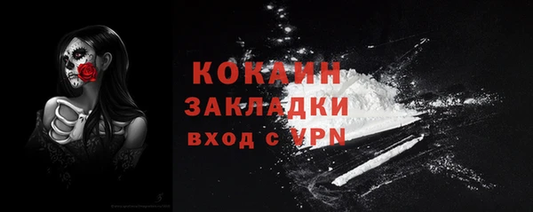 ECSTASY Арсеньев