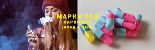 ECSTASY Арсеньев