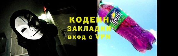 ECSTASY Арсеньев