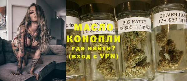 ECSTASY Арсеньев
