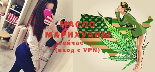 шишки Армянск