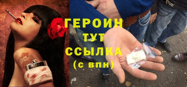 шишки Армянск