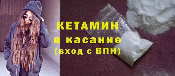 мяу мяу мука Аркадак