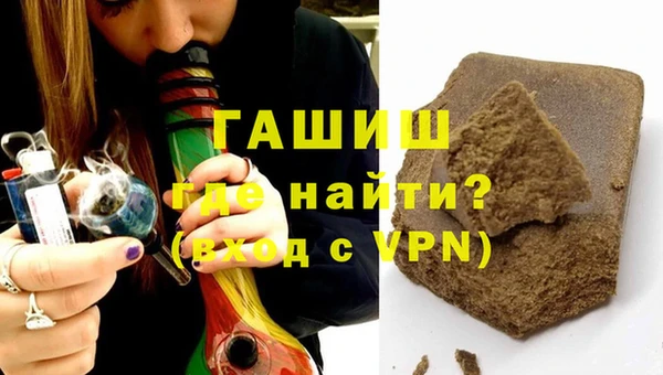 ECSTASY Арсеньев