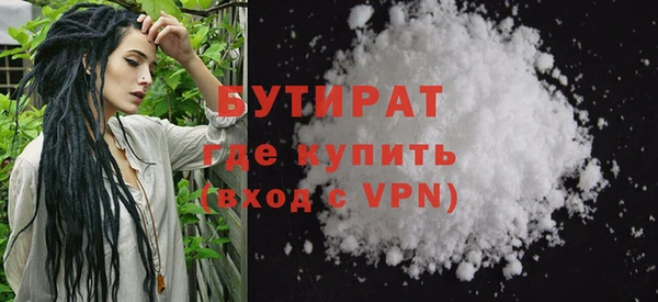 ECSTASY Арсеньев