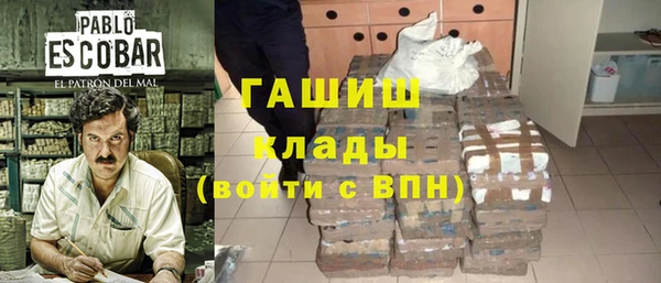 шишки Армянск