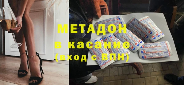 мяу мяу мука Аркадак
