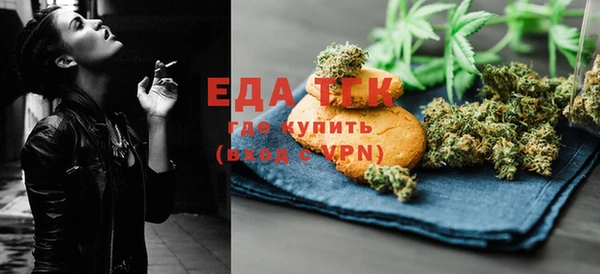шишки Армянск