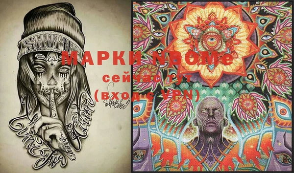 шишки Армянск