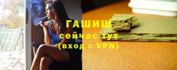 шишки Армянск