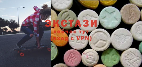 мяу мяу мука Аркадак