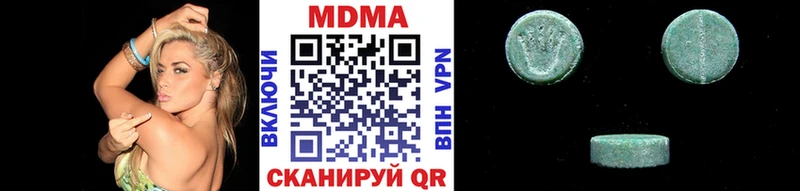 где продают   Сенгилей  MDMA кристаллы 