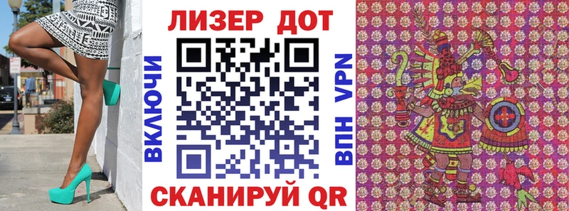 гидра ТОР  Сенгилей  Марки NBOMe 1,8мг 