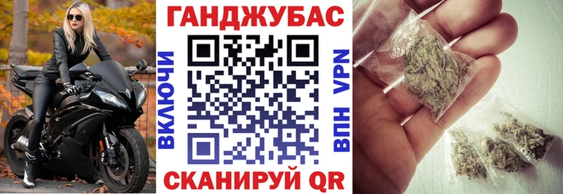 МАРИХУАНА индика  Сенгилей 